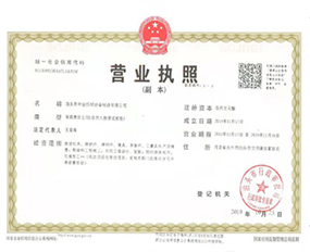 試驗(yàn)平臺